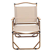 Крісло розкладне туристичне 52×53×77 см крісло Бежеве HP-SY-1B