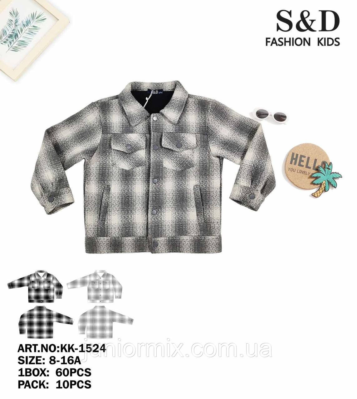 Підліткові теплі піджаки в клітинку на травці для хлопчиків S&D Kids