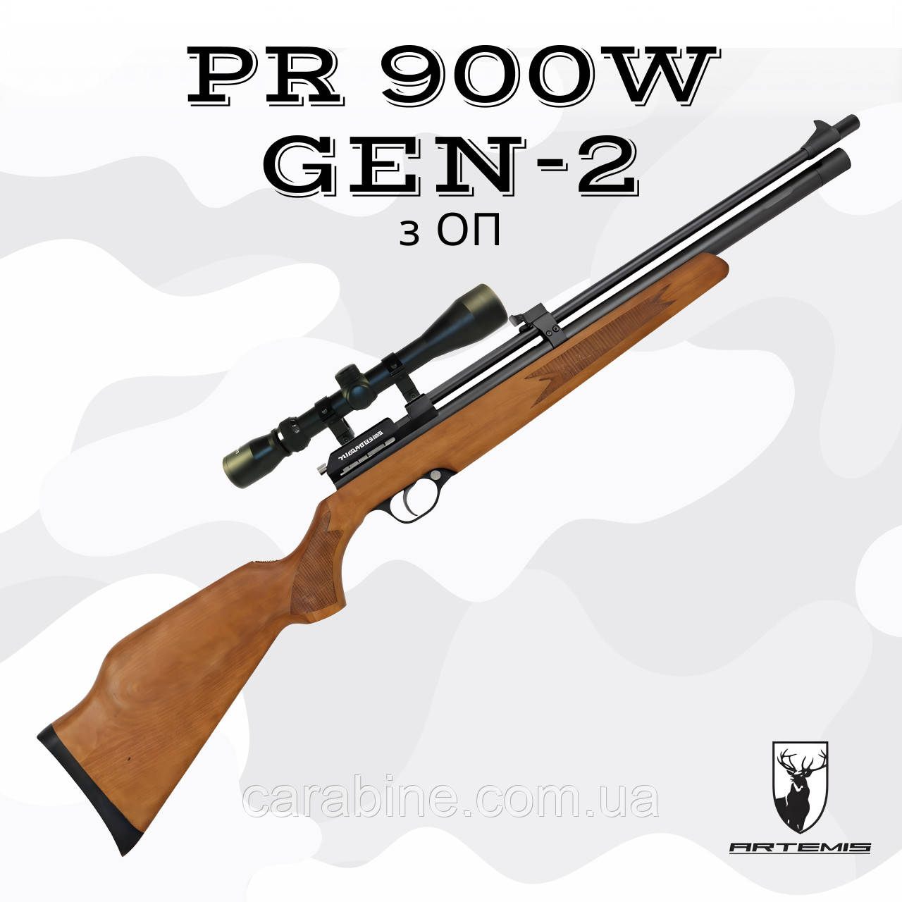 Пневматична гвинтівка PCP (Snowpeak) Artemis PR900W Gen-2 з оптичним прицілом Rifle scope 3-9x40 (Артеміс ПР900)), фото 1