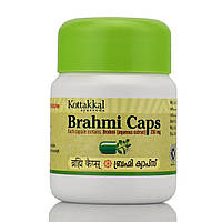 Брахмі в капсулах для нервової системи, екстракт, Коттаккал/ Brahmi Kotakkal аюрведичний препарат