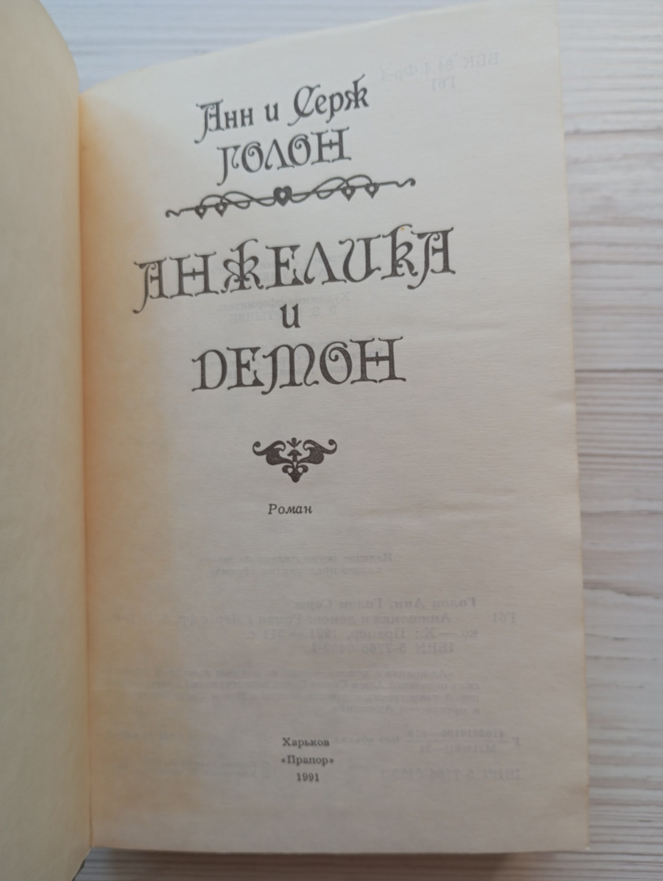 Product image preview