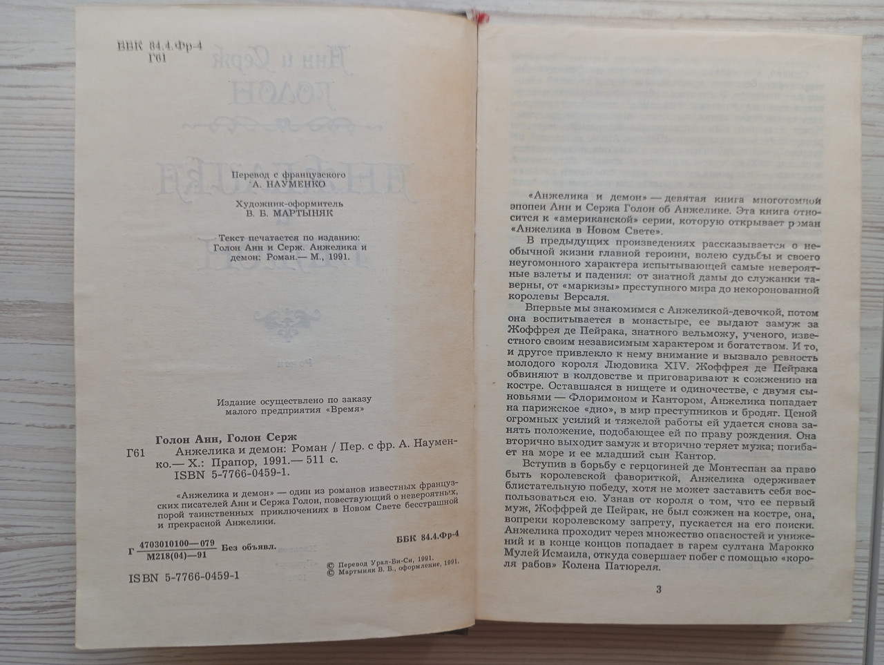 Product image preview