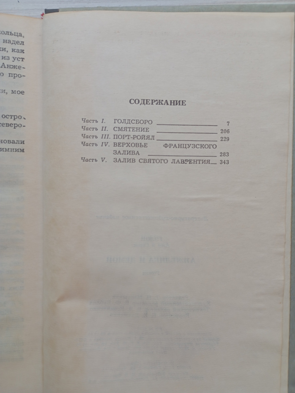 Product image preview