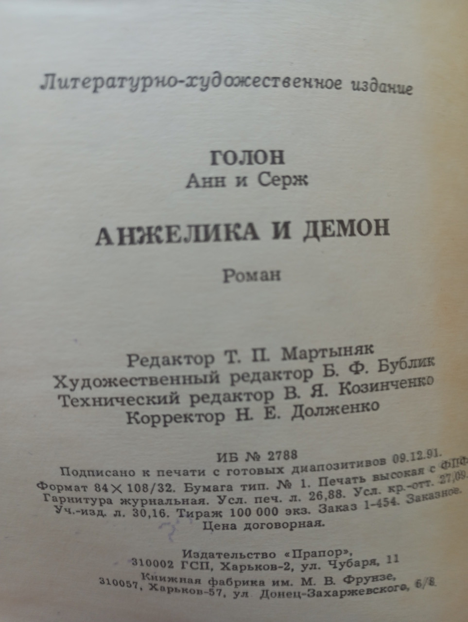 Product image preview