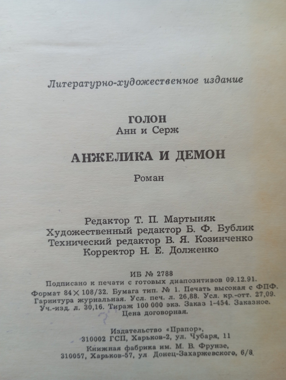 Product image preview