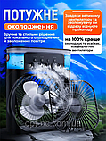 Міні кондиціонер 3 в 1 вентилятор настільний із підсвіткою, зволожувач повітря, робота від USB чорний, фото 6