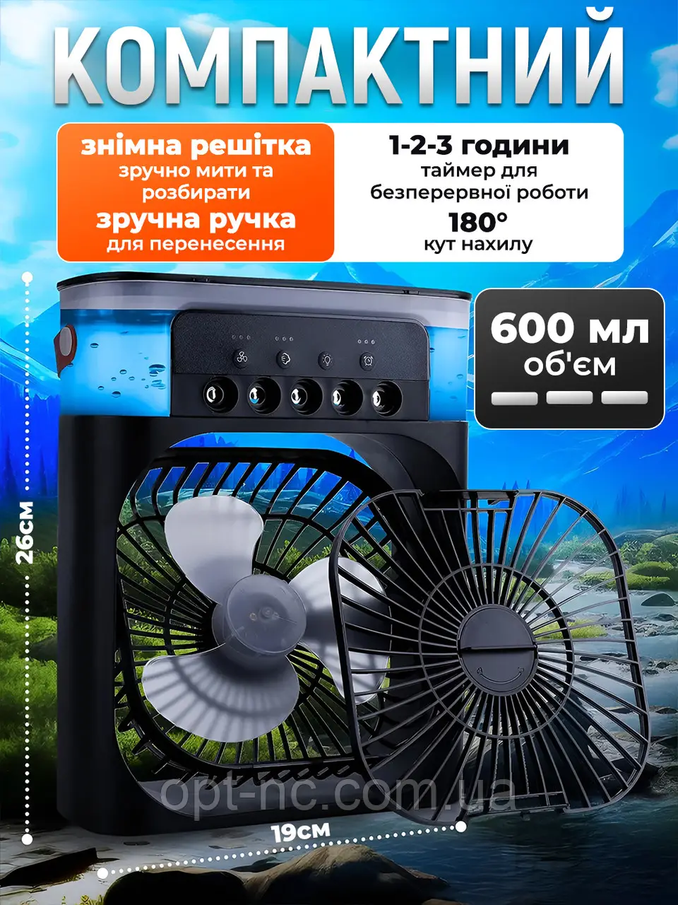 Міні кондиціонер 3 в 1 вентилятор настільний із підсвіткою, зволожувач повітря, робота від USB чорний, фото 1