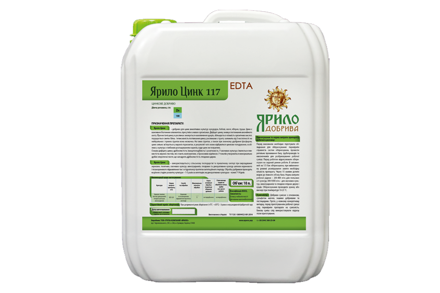Ярило Хелат Цинку-117-ЕДТА, 10л, фото 1