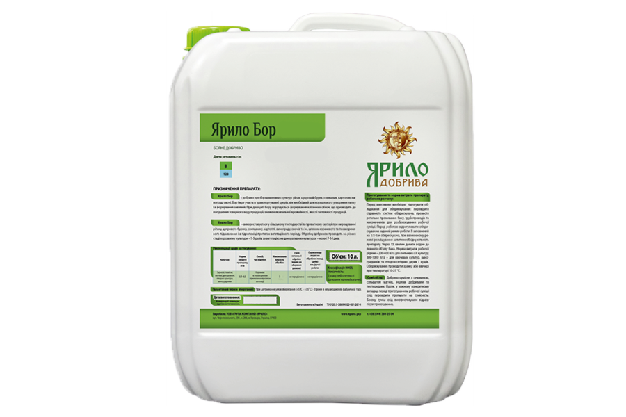 Ярило Бор, 10 л, фото 1