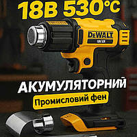 Акумуляторний тепловий пістолет DeWALT DCE530N-XJ 18V XR, без батареї, температура до 530°C