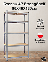 Стелаж 4Р StrongShelf 180х90х40см оцинкований 5 полиць МДФ загальне навантаження до 875 кг для складу комори гараж, фото 2