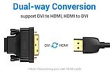 Vention перехідник конвертер адаптер DVI-HDMI двонаправлений DVI D 24 1 (штекер-гніздо HDMI), фото 4