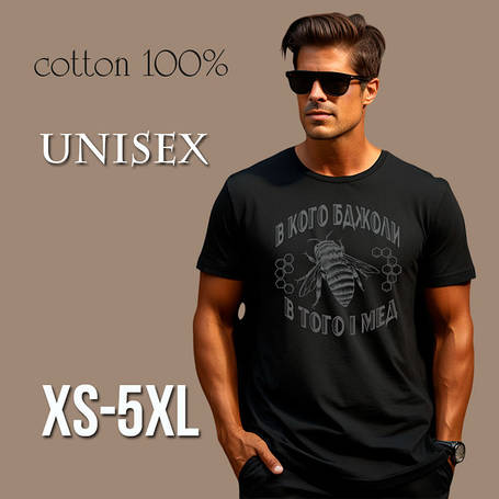 Футболки та худі з принтами