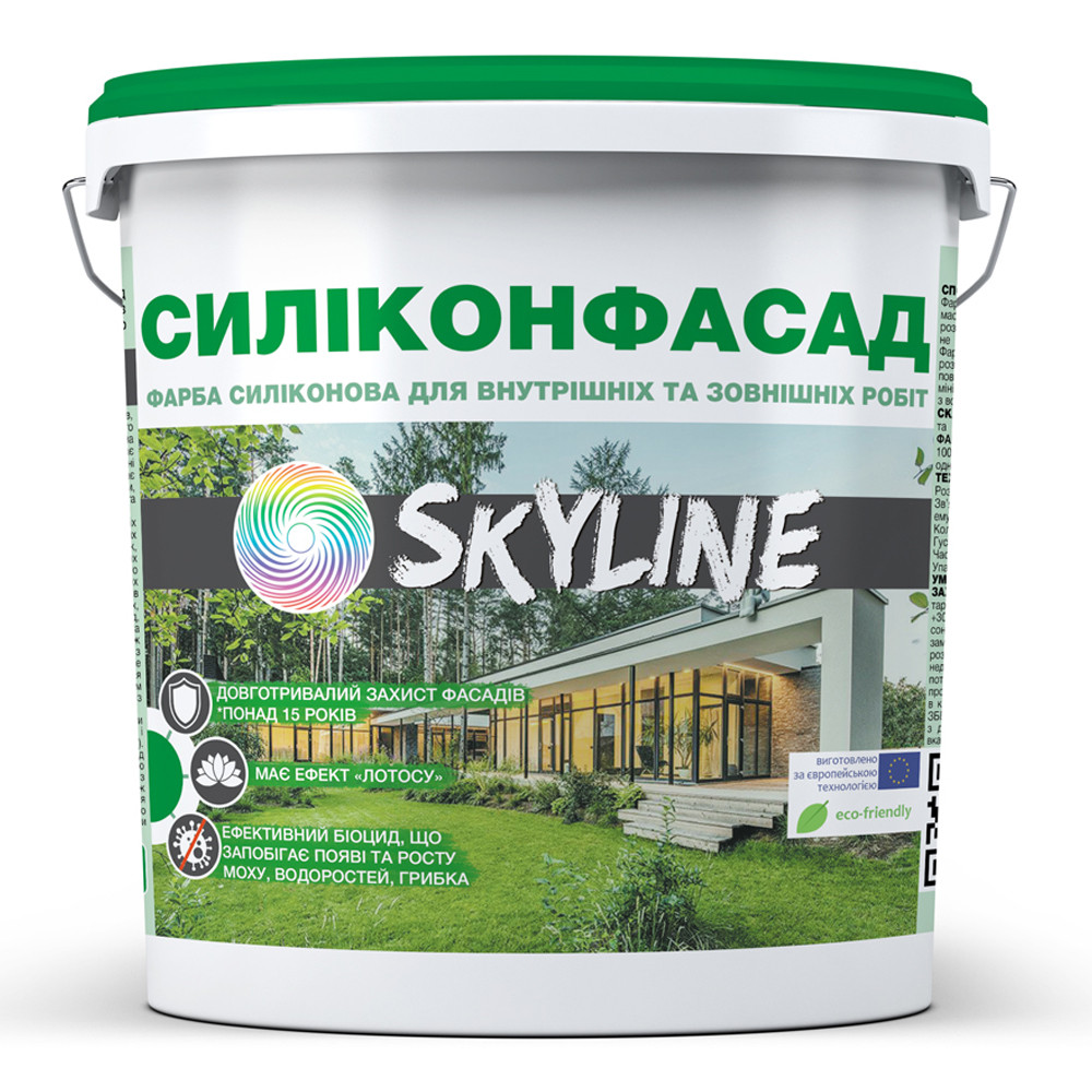 Фарба фасадна силіконова «Силиконфасад» з ефектом лотоса SkyLine 1,4 кг, фото 1