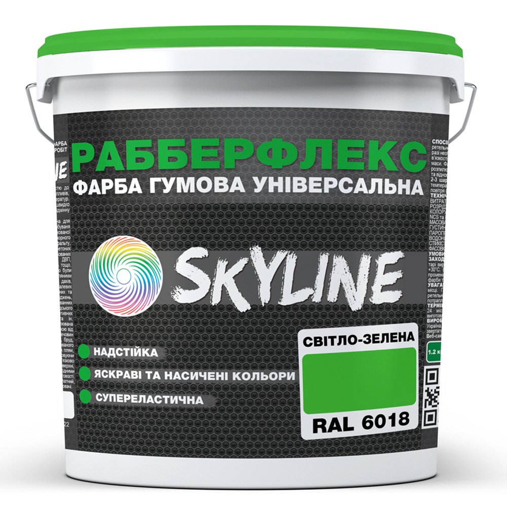 Фарба гумова супереластична надстійка «РабберФлекс» SkyLine Світло-зелений RAL 6018 1,2 кг, фото 1