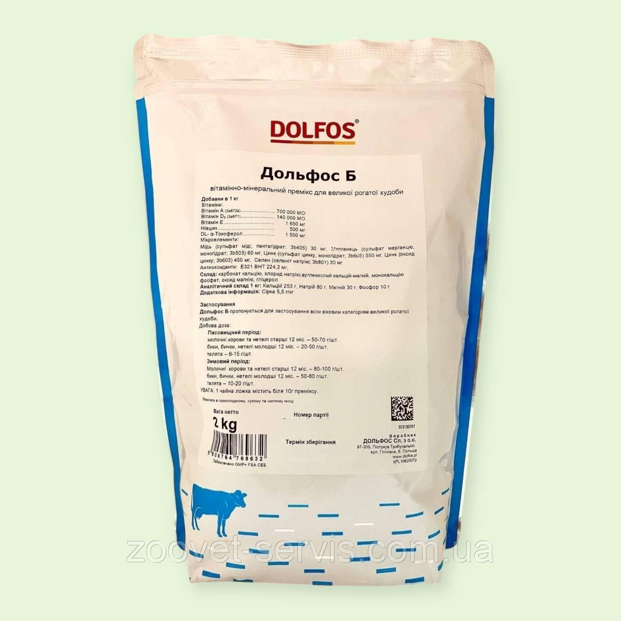 Премікс Дольфос Б для відгодовування худоби 2 кг, фото 1