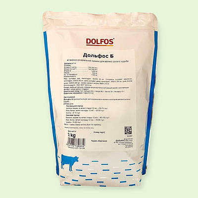 Комбікорм, Премікс, БМВД 