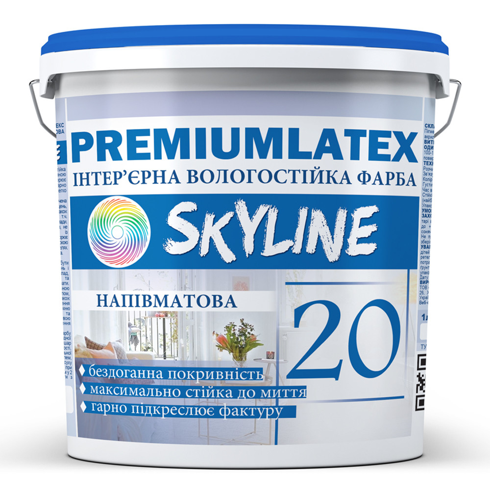 Фарба вологостійка напівматова Premiumlatex 20 Skyline 1,2 кг, фото 1