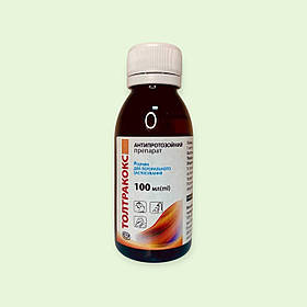 Толтракокс 100 мл препарат від кокцидіозу (еймеріозу) курчат, бройлерів, індиків, гусей та качок  2,5% розчин