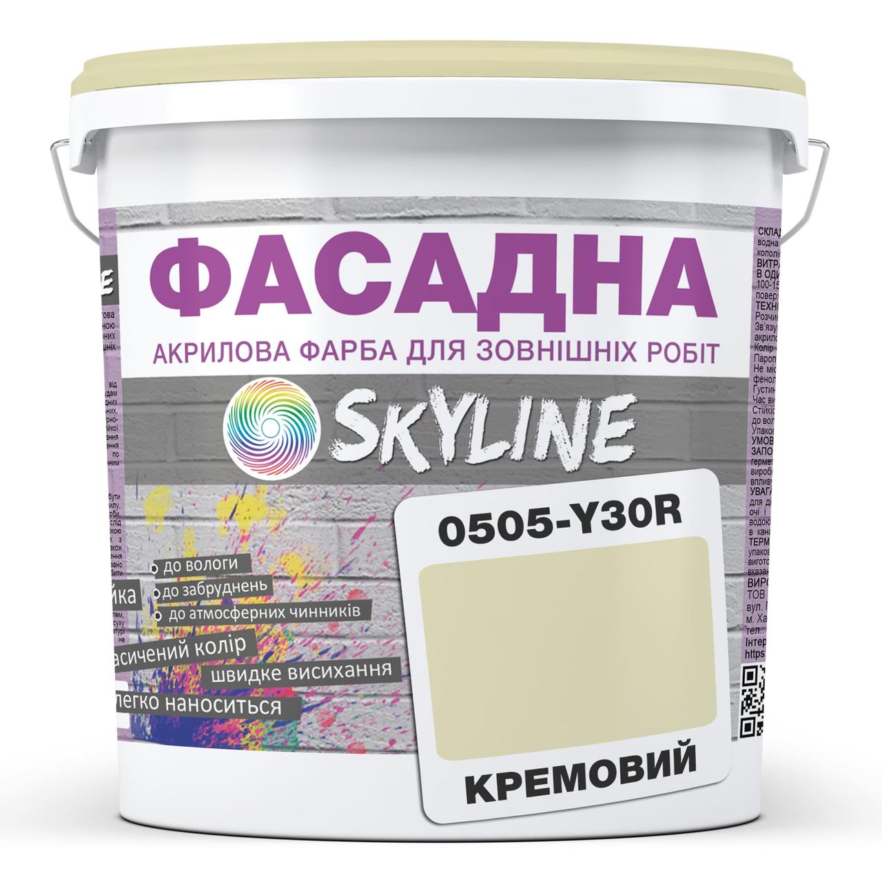 Фарба Акрил-латексна Фасадна Skyline 0505-Y30R Кремовий 1л, фото 1