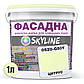 Фарба Акрил-латексна Фасадна Skyline 0520-G50Y Цитрус 1л, фото 2