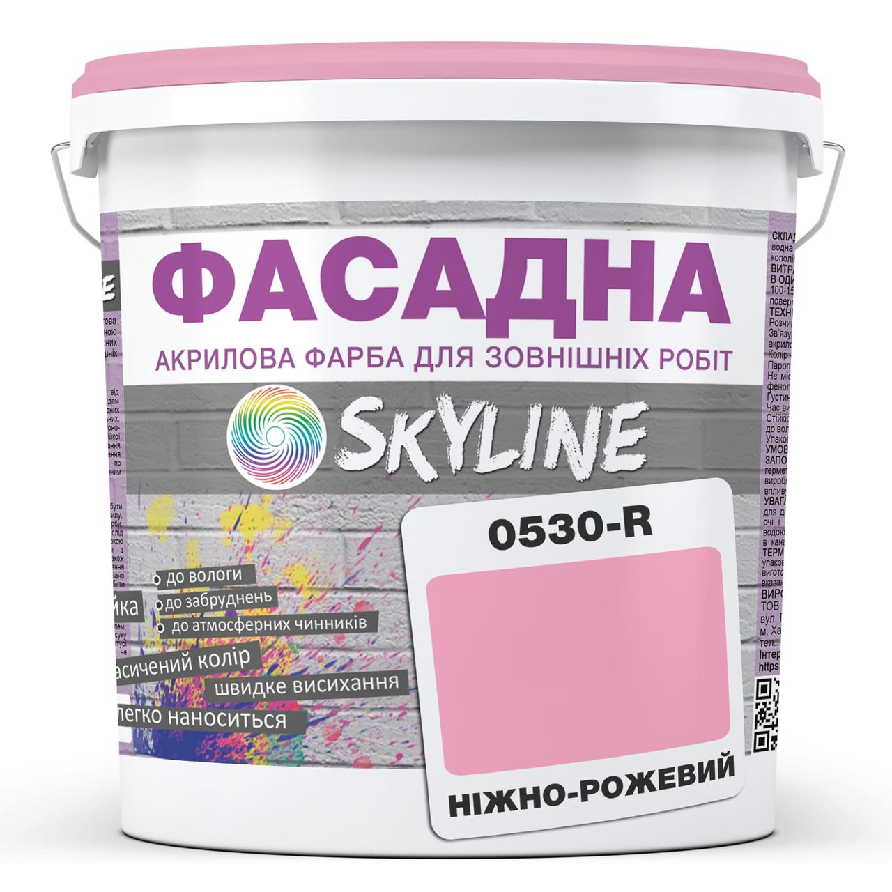Фарба Акрил-латексна Фасадна Skyline 0530-R Ніжно-рожевий 1л, фото 1