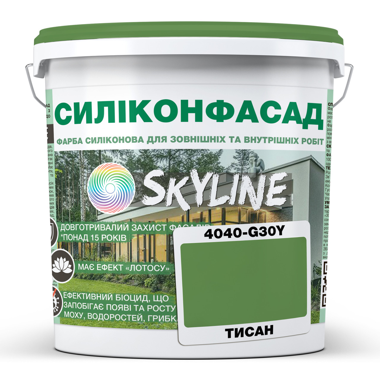 Кольорова Фасадна Силіконова Фарба «Силіконфасад» SkyLine 4040-G30Y (C) Тисан 1л, фото 1