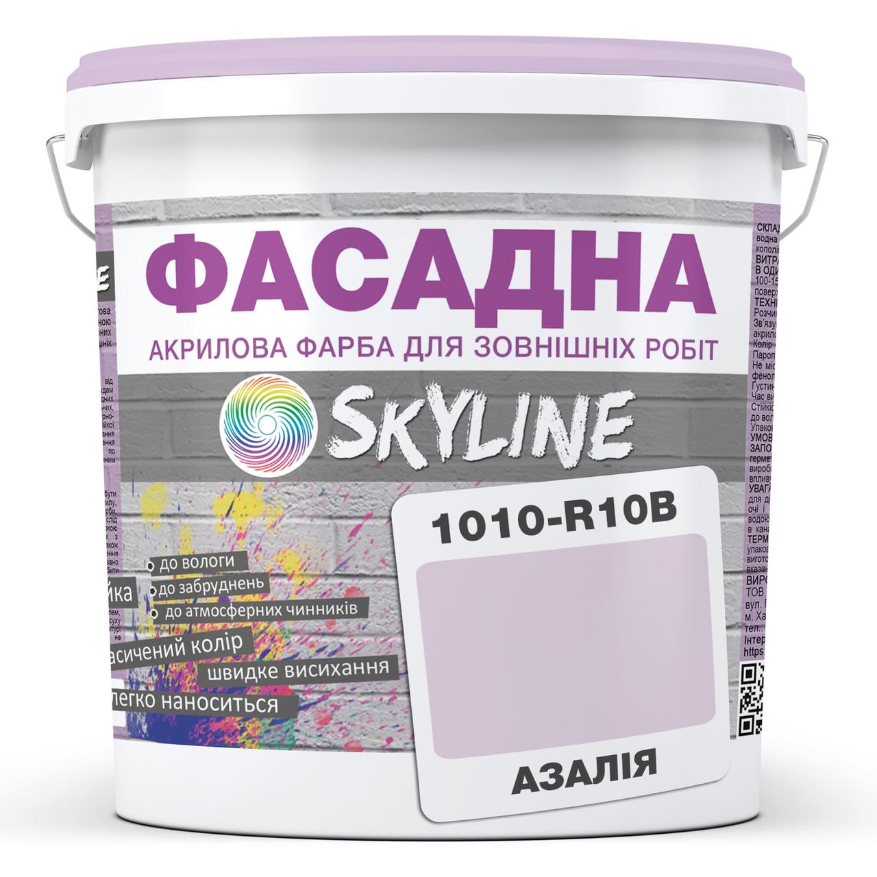 Фарба Акрил-латексна Фасадна Skyline 1010-R10B Азалія 1л, фото 1