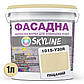 Фарба Акрил-латексна Фасадна Skyline 1015-Y30R Піщаний 1л, фото 2