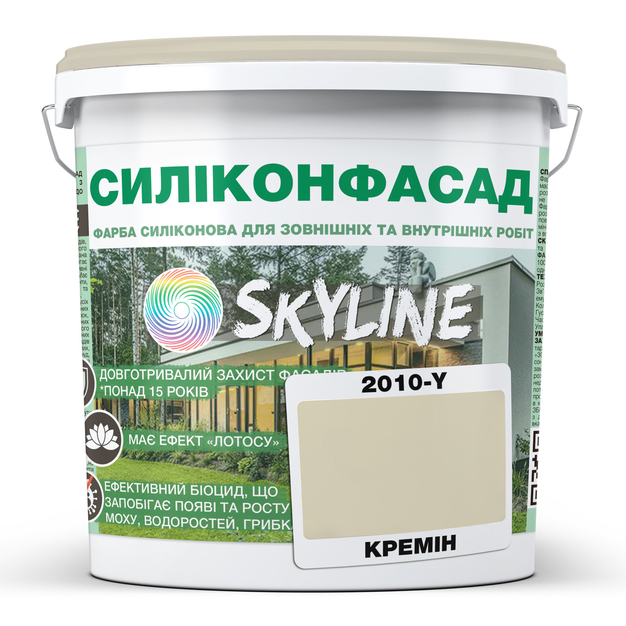 Кольорова Фасадна Силіконова Фарба «Силіконфасад» SkyLine 2010-Y Кремін 1л, фото 1