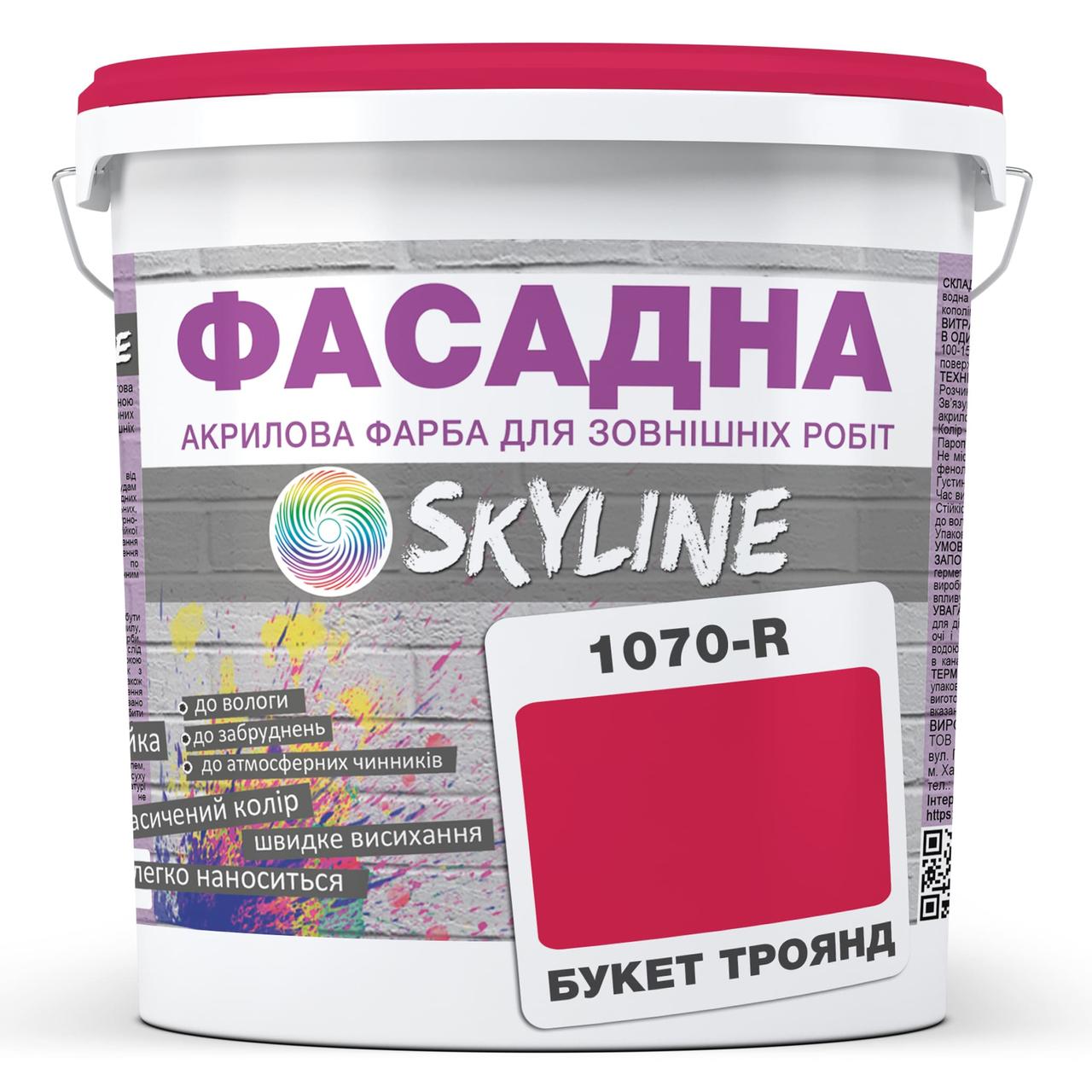 Фарба Акрил-латексна Фасадна Skyline 1070-R (C) Букет Троянд 1л, фото 1