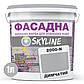 Фарба Акрил-латексна Фасадна Skyline 2000-N Димчастий 1л, фото 2