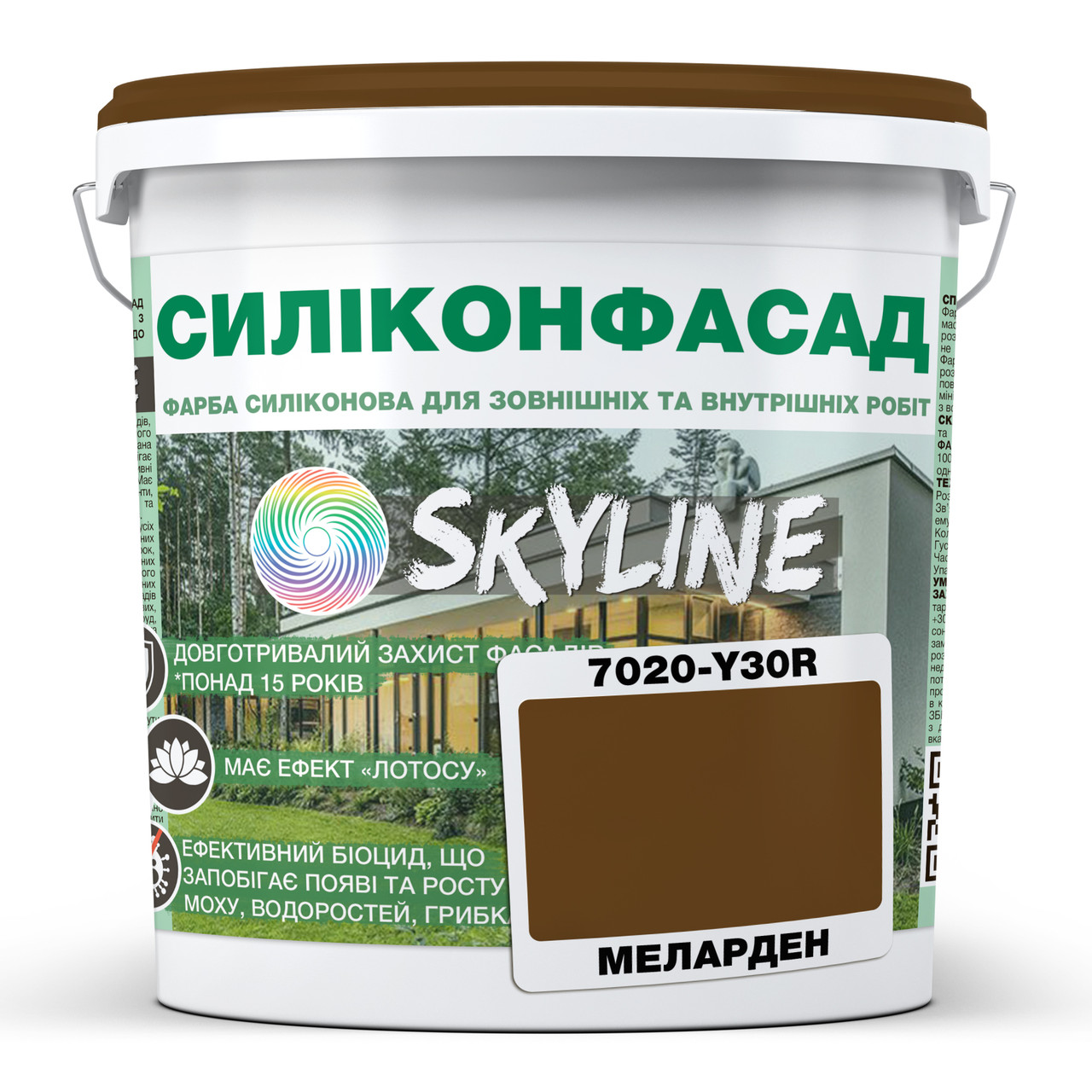 Кольорова Фасадна Силіконова Фарба «Силіконфасад» SkyLine 7020-Y30R (C) Меларден 1л, фото 1