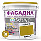 Фарба Акрил-латексна Фасадна Skyline 2060Y (C) Янтар 1л, фото 2