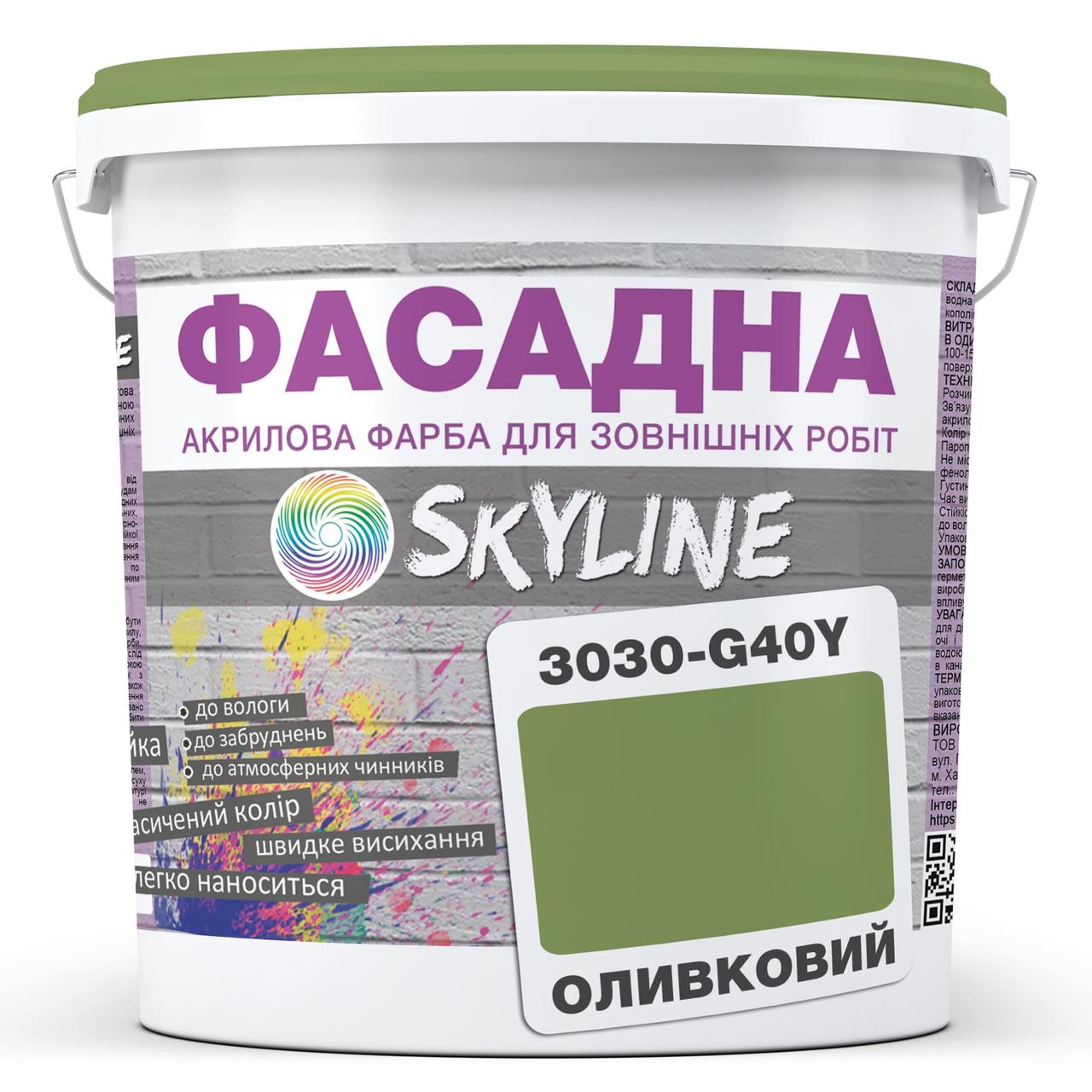 Фарба Акрил-латексна Фасадна Skyline 3030-G40Y Оливковий 1л, фото 1