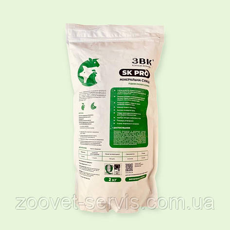 Підкислювач корму SK PRO 2кг ЗВК, фото 1