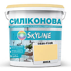Кольорова Фарба СИЛІКОНОВА Skyline для вологих приміщень 0530-Y10R Янса 1л
