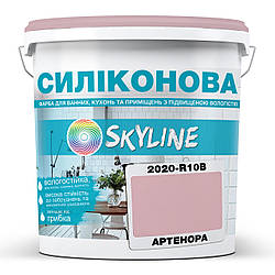Кольорова Фарба СИЛІКОНОВА Skyline для вологих приміщень 2020-R10B Артенора 1л