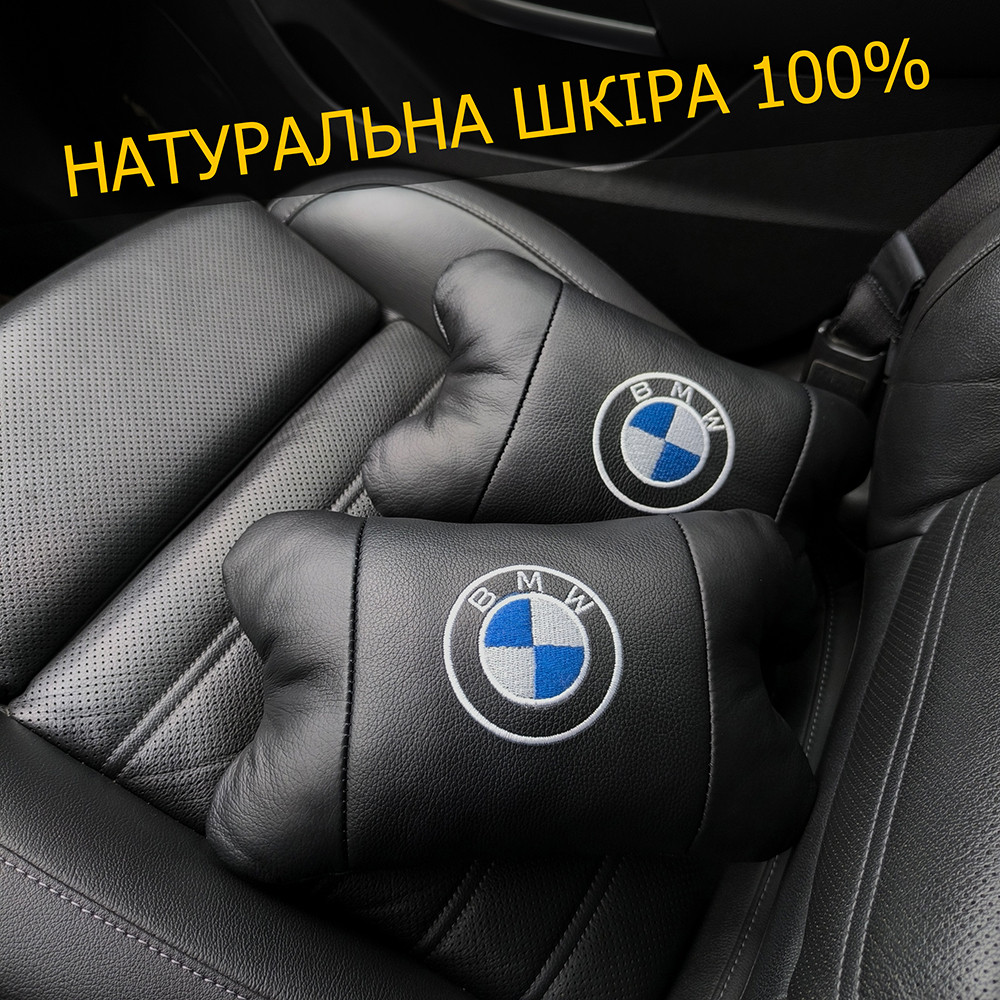 Подушка під шию BMW 1шт, Підголовник-подушка для автомобіля під шию, Подушка LF-752 в автомобіль, фото 1