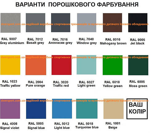 Лавка вулична для жиму штанги Воркаут W108.2, фото 2