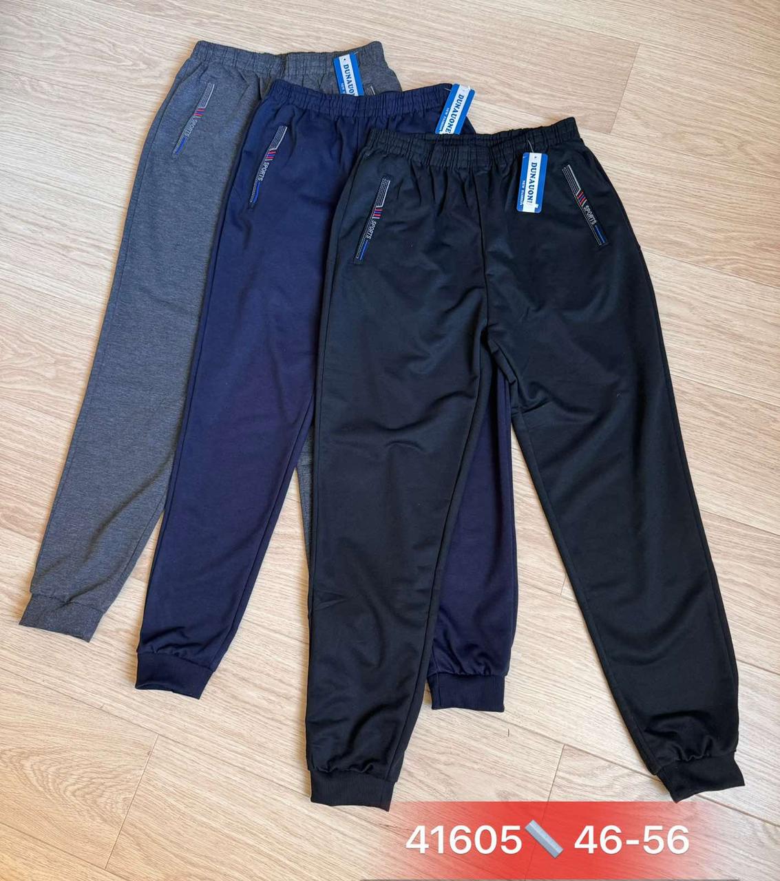 Чоловічі штани трикотаж 46-56 норма, фото 1