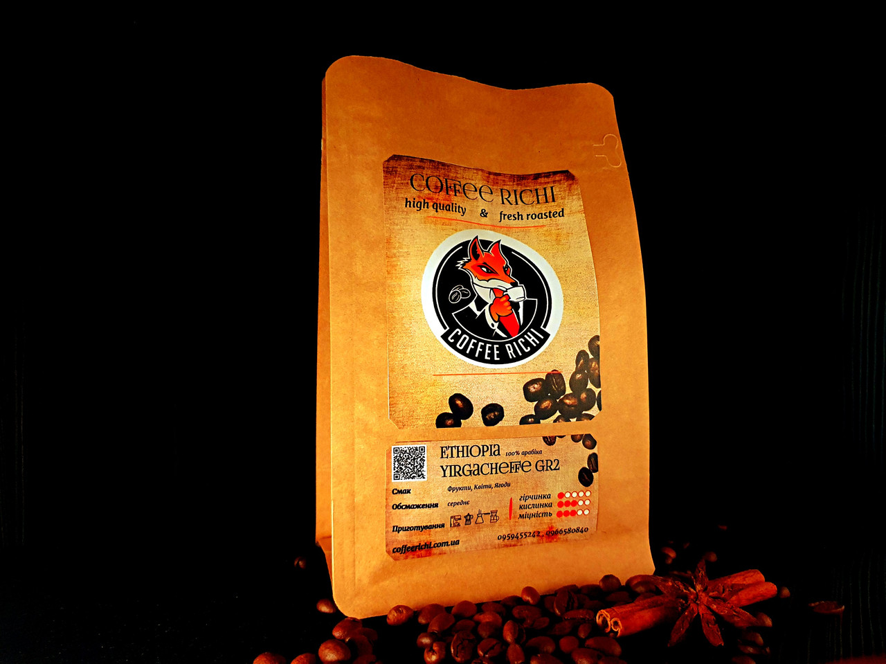 Кава Ефіопія Yirgacheffe Grade 2, 1 кг, в зернах, фото 1