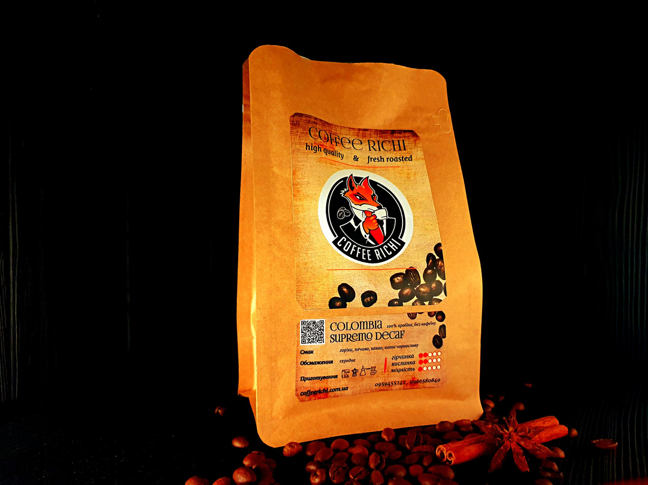 Кава Колумбія Supremo Decaf (кава без кофеїну), 1 кг, мелена, фото 1