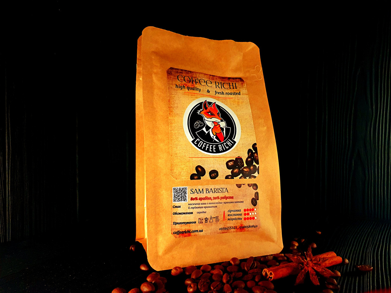 Купаж кави Sam Barista (80% Арабіки, 20% Робусти), 100 гр, мелена, фото 1