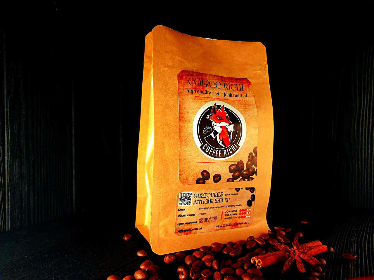 Кава Гватемала Maragogype, 500 гр, в зернах, фото 1