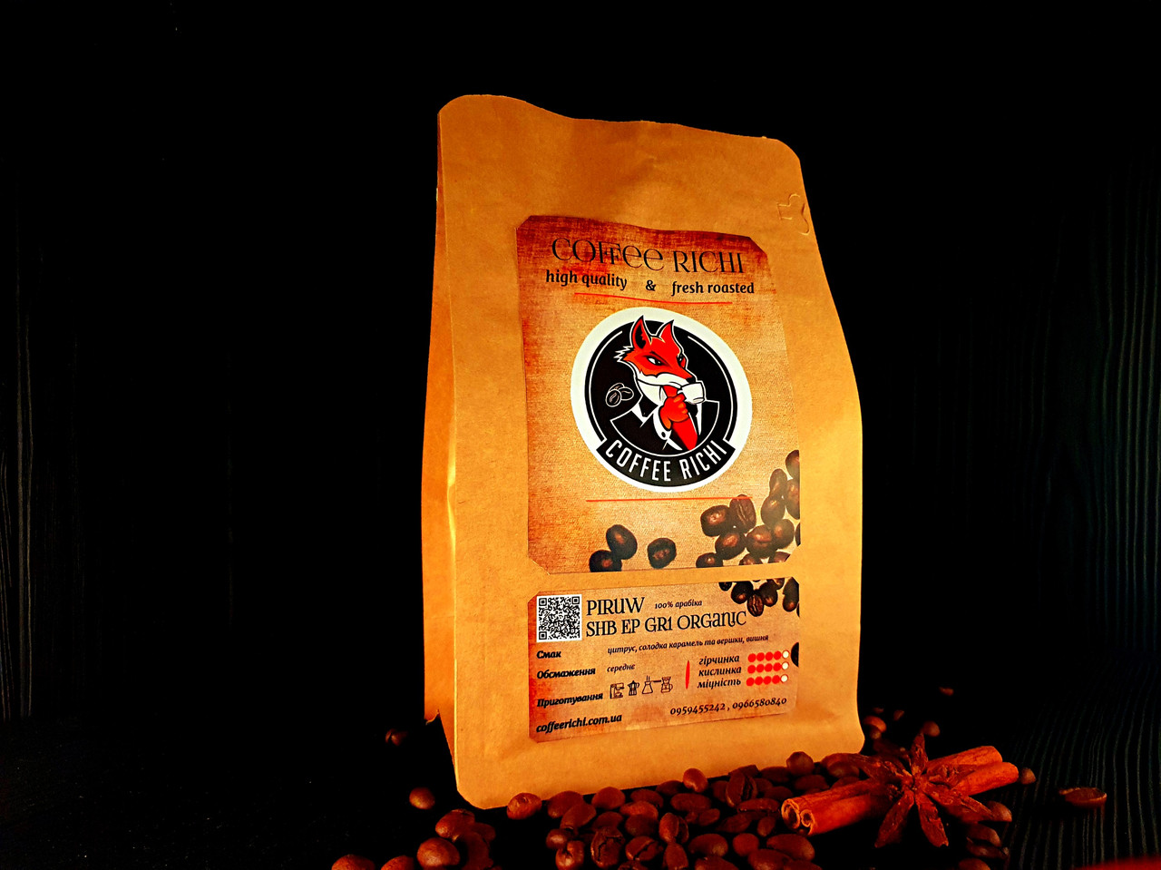Кава Перу SHB EP Gr1 Fairtrade (FLO) Organic, 100 гр, в зернах, фото 1