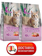 (БЕЗКОШТОВНА ДОСТАВКА) Сухий корм для дорослих котів «Dasty» м'ясний мікс 10 кг.