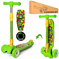 Дитячий триколісний зелений самокат колеса широкі світяться PU кермо складається