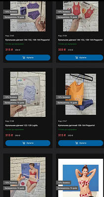 Плавки, купальники