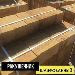 КУПИТЬ РАКУШНЯК У ВІННИЦІ ТА ВІННИЦЬКІЙ ОБЛАСТІ ВІД ВИРОБНИКА БЕЗ ПОСЕРЕДНИКІВ І ПЕРЕДОПЛАТИ